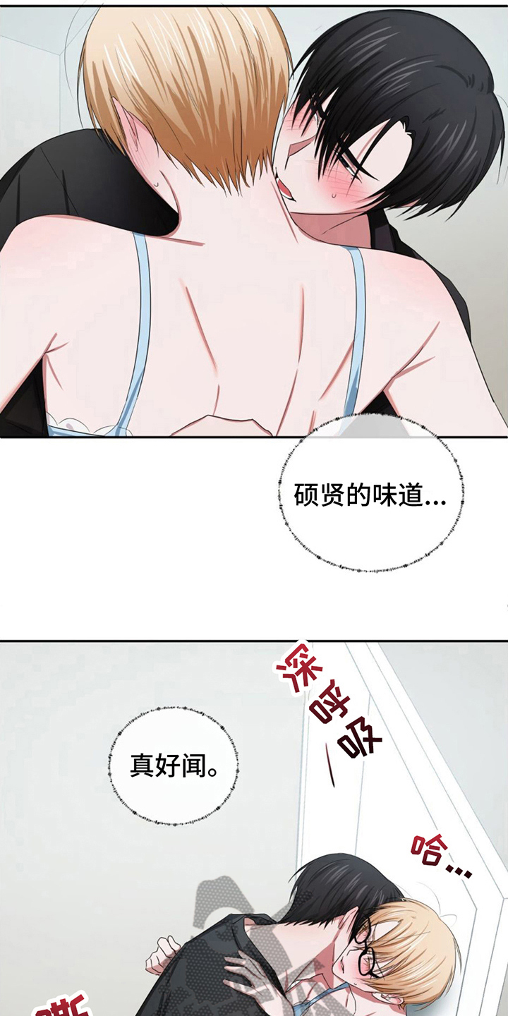 篆书石刻漫画,第13话1图