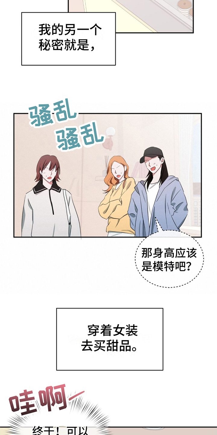 篆书诗词书法作品欣赏漫画,第2话2图