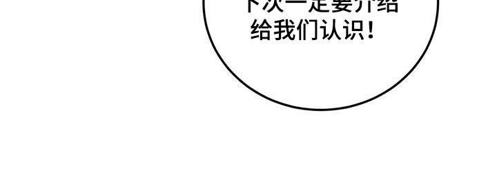 篆书是什么时期的文字漫画,第49话1图