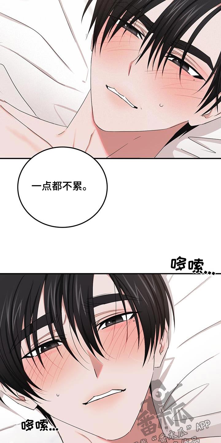 专属管辖的诉讼漫画,第57话2图