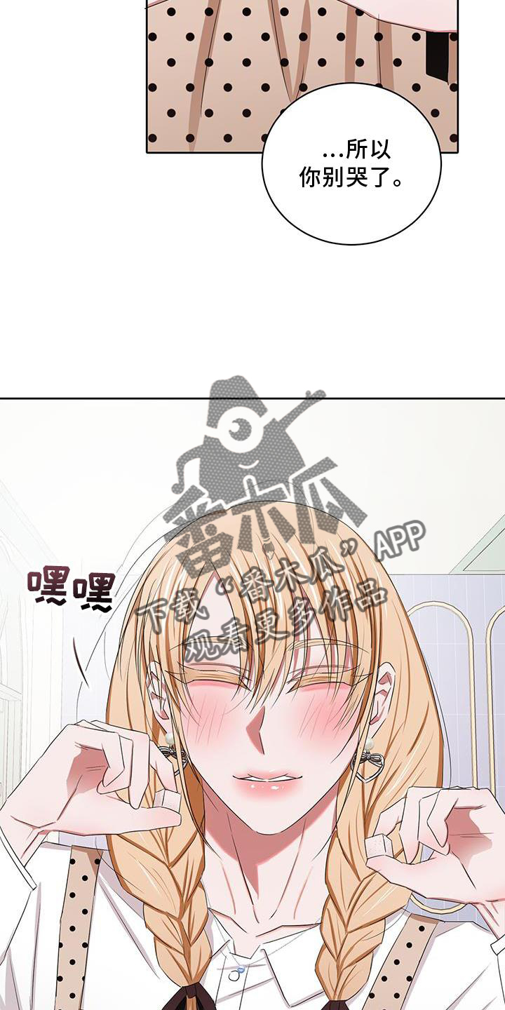 篆书是大篆和小篆的总称漫画,第25话2图