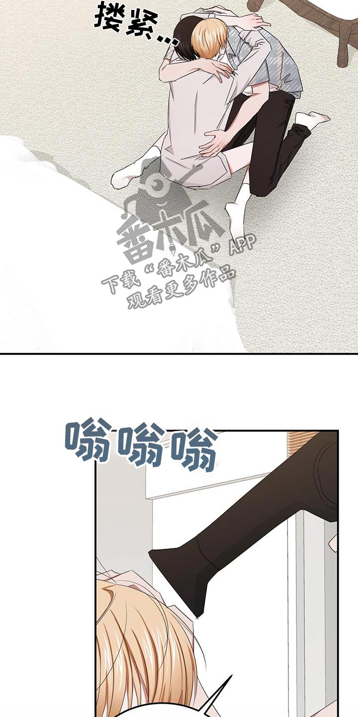 专属任务是什么意思漫画,第55章：项链2图