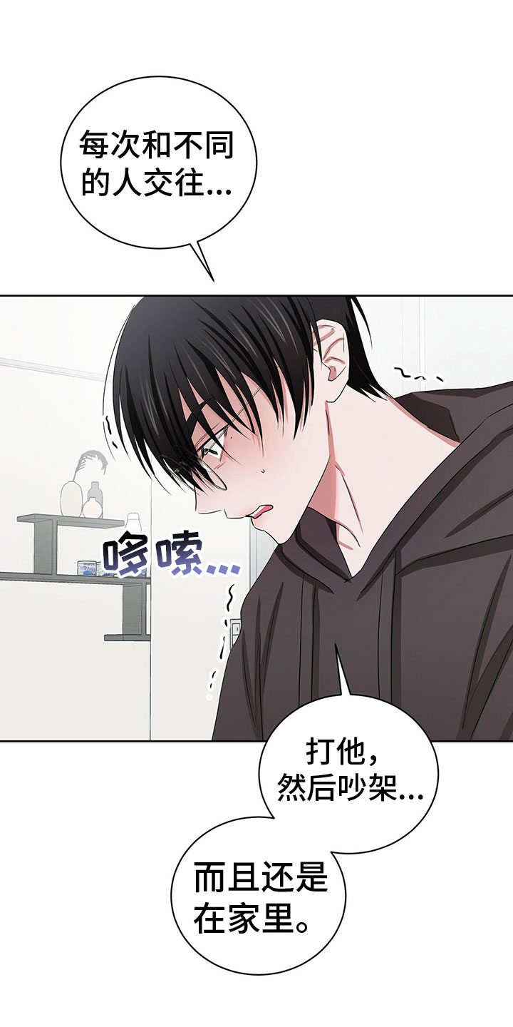 专属时间漫画,第23话2图