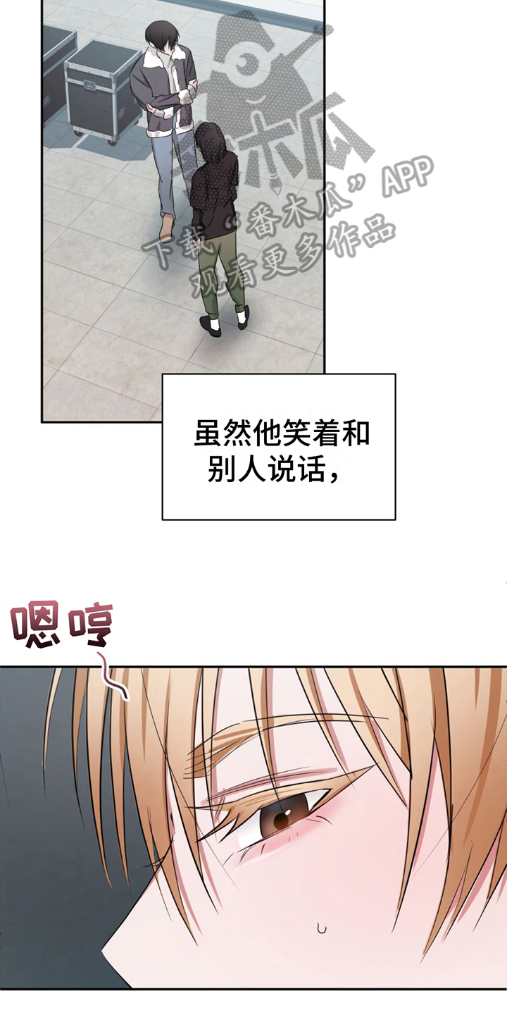 篆书是什么时期的文字漫画,第4话1图