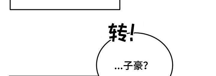 专属时刻画涯叫什么漫画,第58章：收拾1图