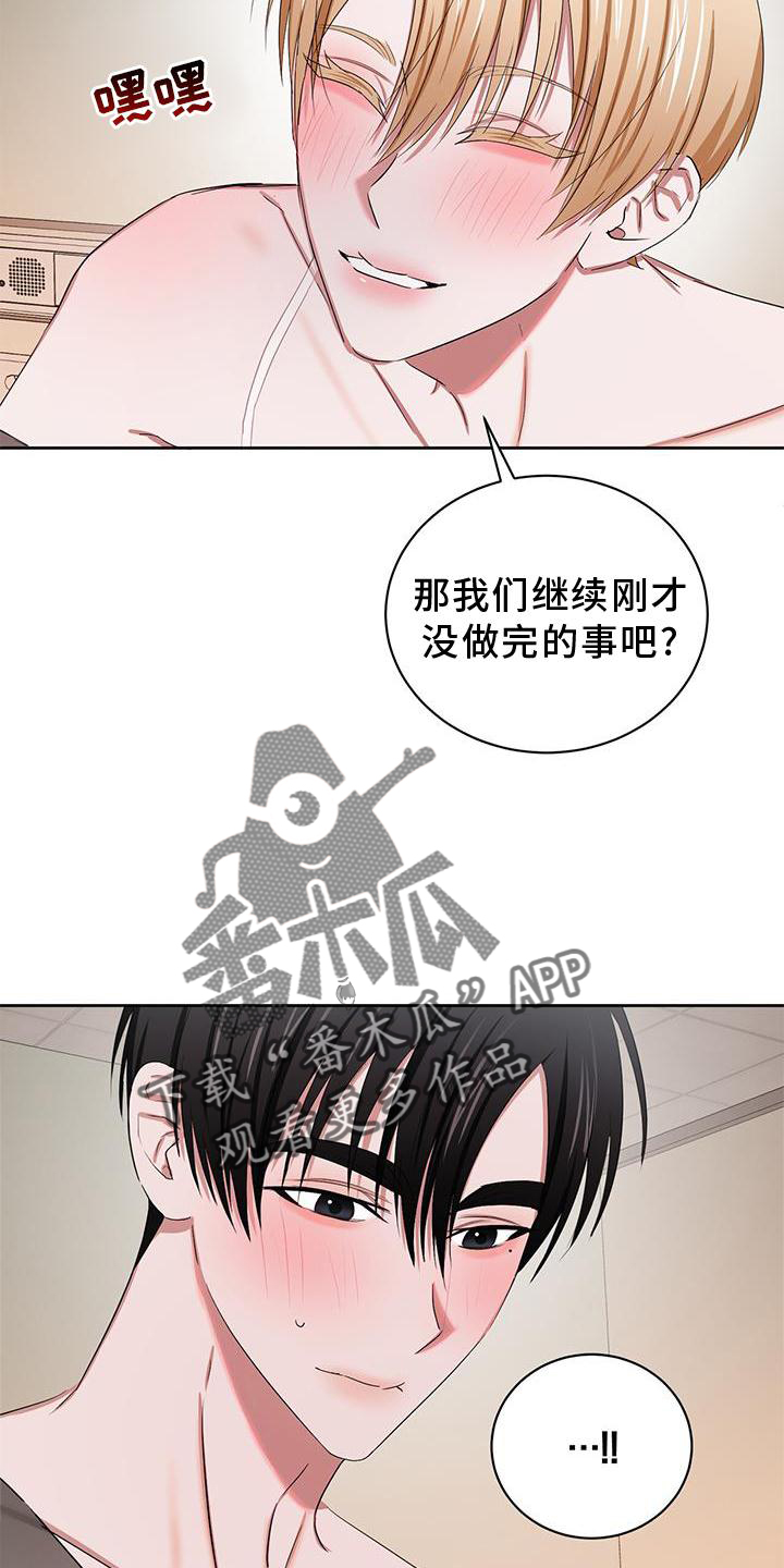 专属时刻漫画还有什么名字可以用漫画,第27话2图