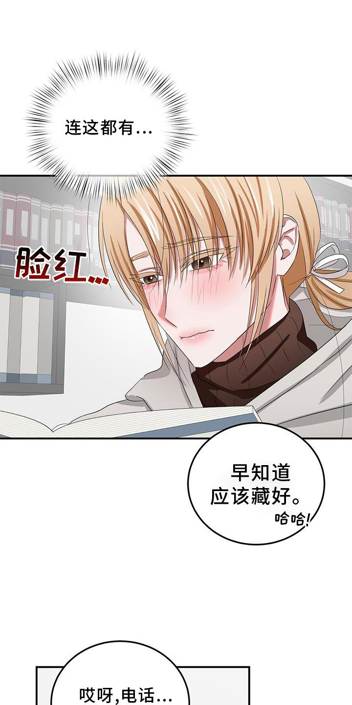 专属时刻漫画免费观看下拉漫画,第30话1图