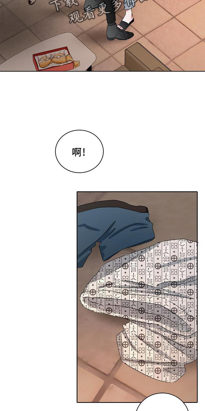 专属时刻漫画还有什么名字可以用漫画,第27话2图