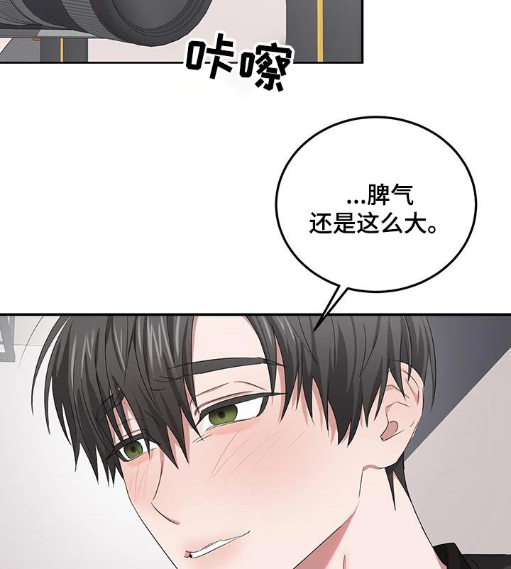 专属是不是违禁词漫画,第36话1图