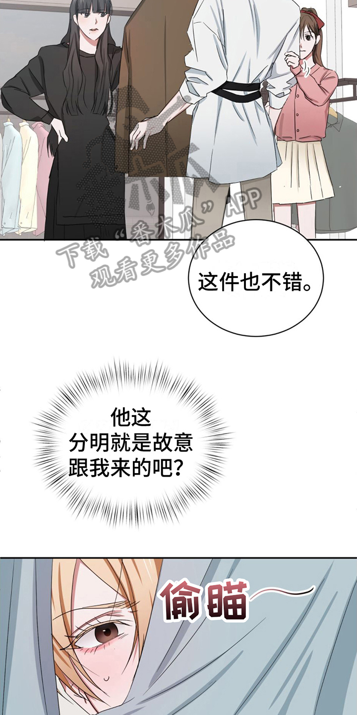 篆书视频漫画,第8话1图