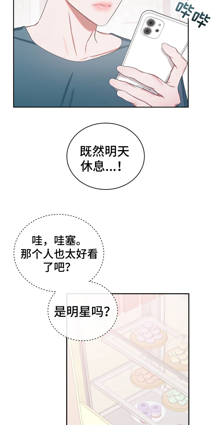 篆书诗词书法作品欣赏漫画,第2话1图