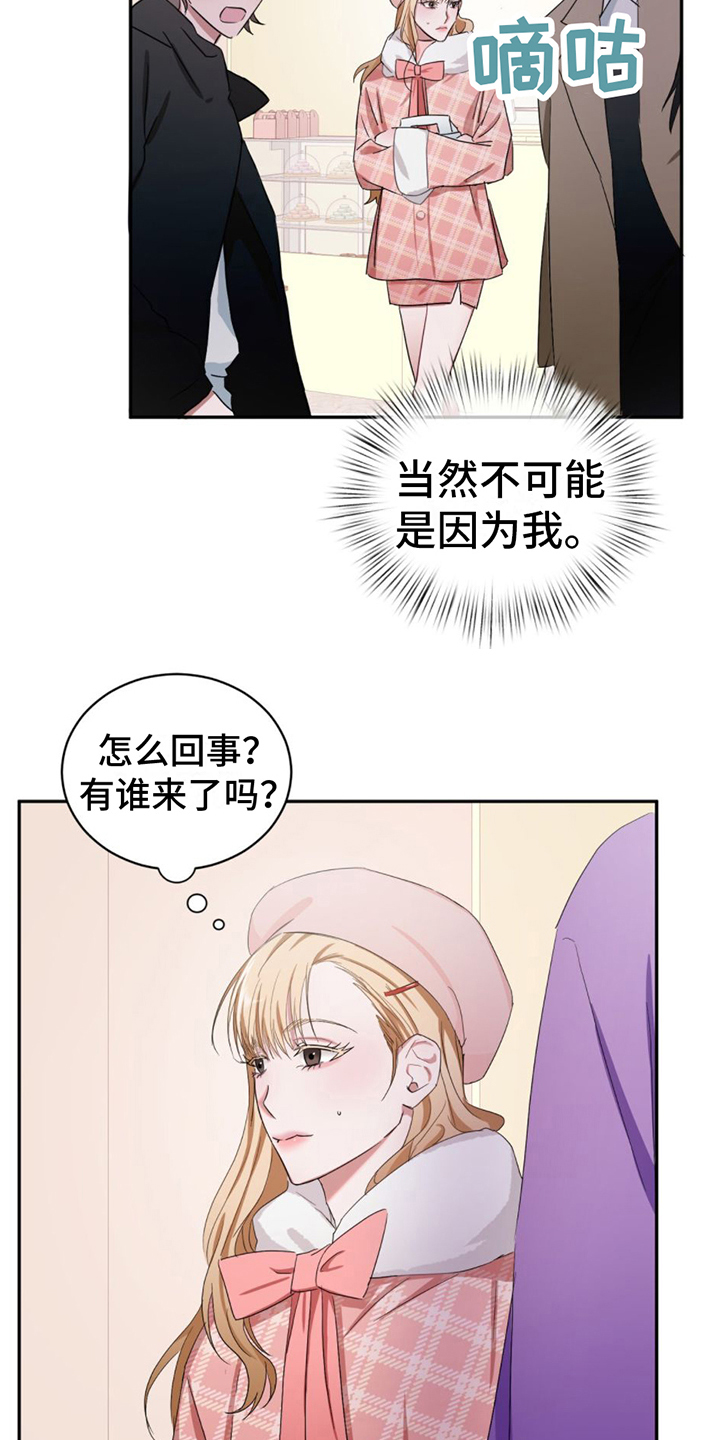 篆书诗词书法作品欣赏漫画,第2话2图