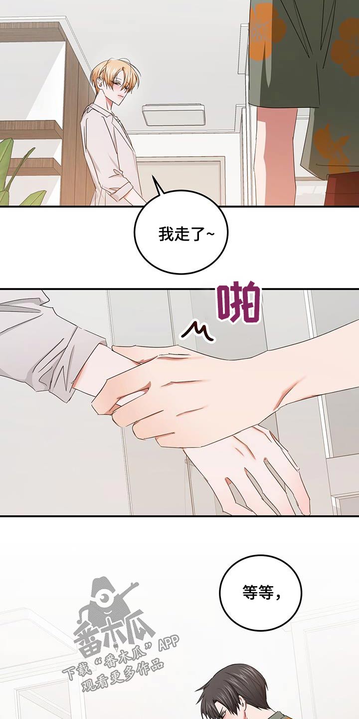 篆书识别器在线识别拍照漫画,第53章：不能晕倒2图