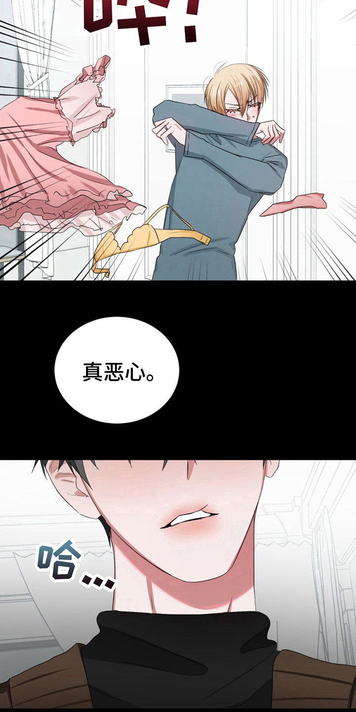 篆书十大碑帖漫画,第16话2图