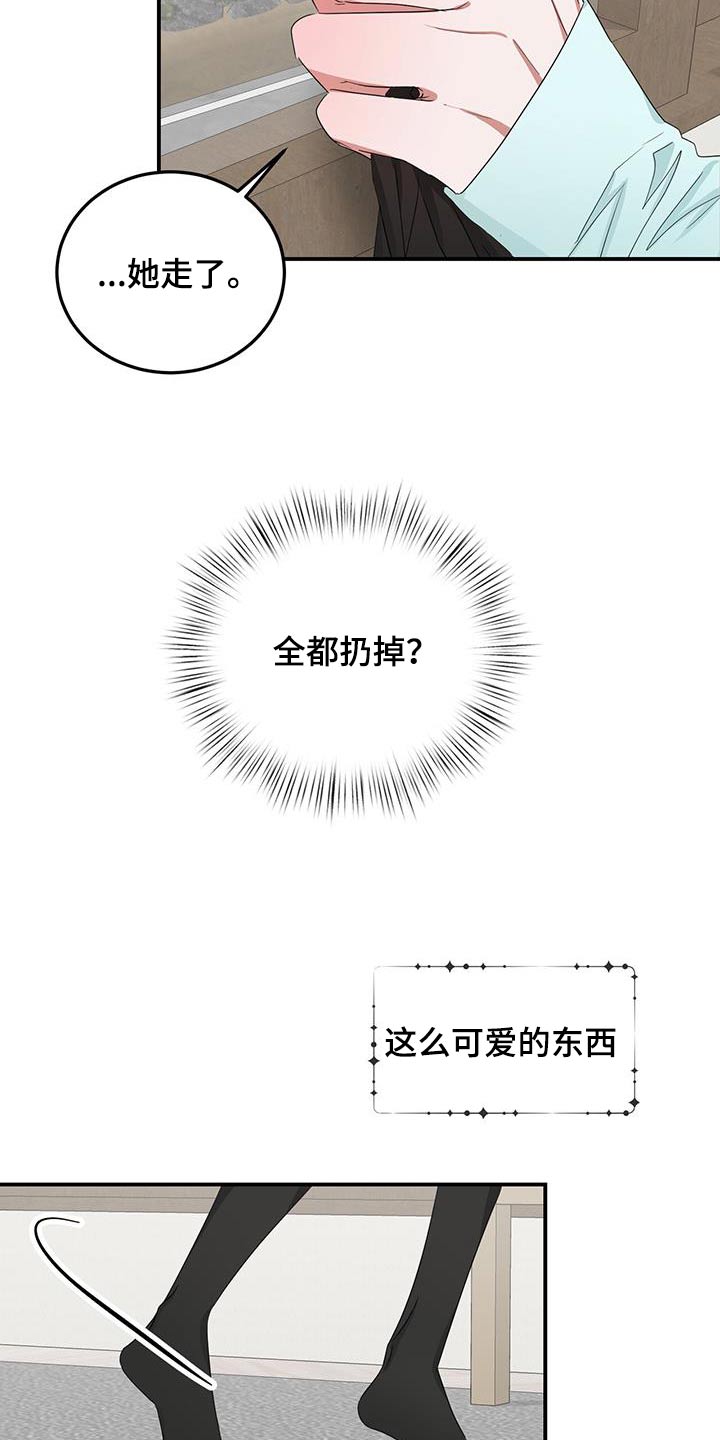 专属流量是什么意思漫画,第44话1图