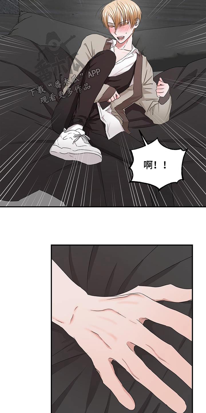 专属管辖的诉讼漫画,第41话2图