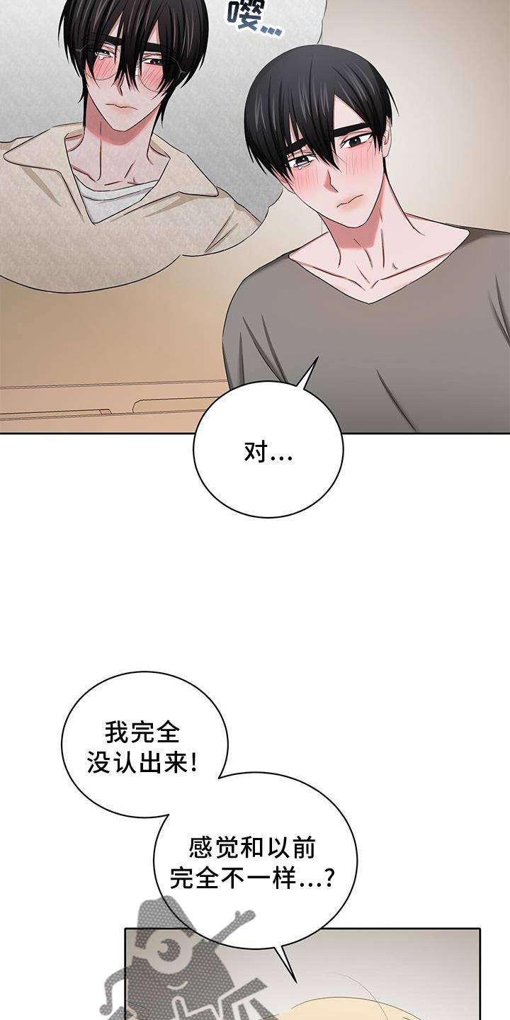 专属是不是违禁词漫画,第26话1图