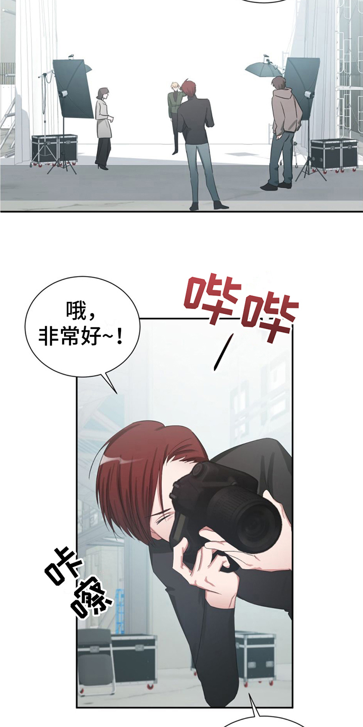 专属时刻漫画还有什么名字可以用漫画,第1话2图