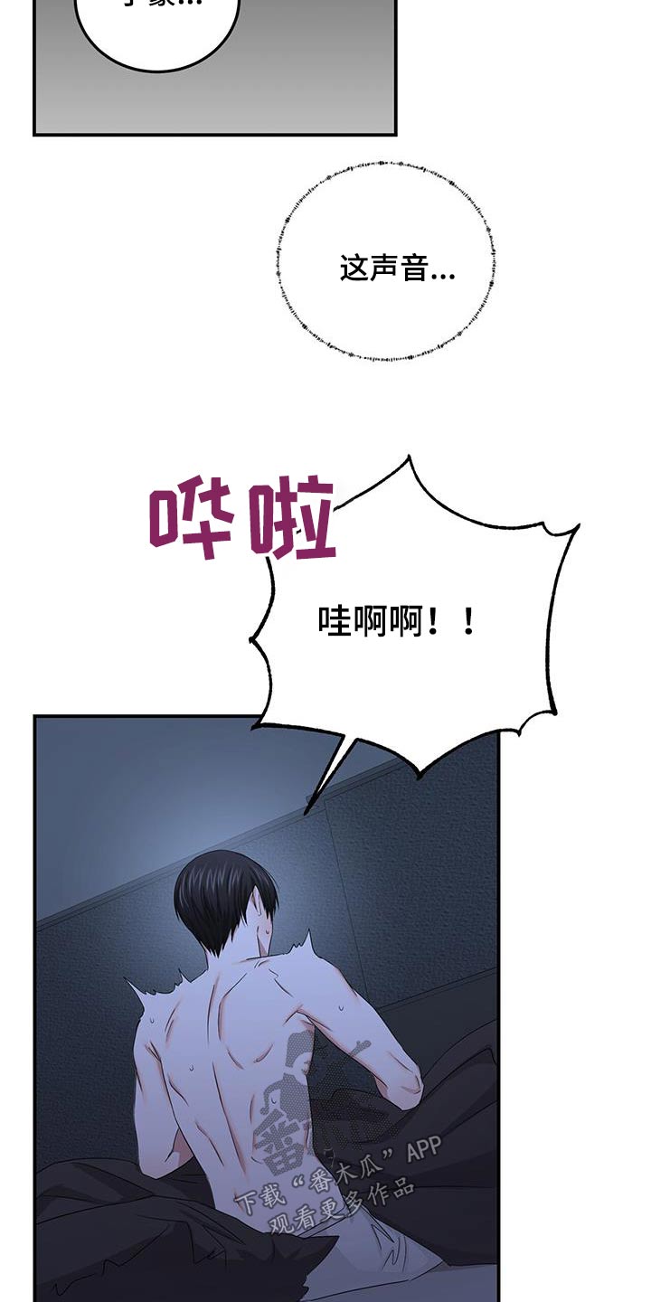 篆书是大篆和小篆的总称漫画,第38话2图