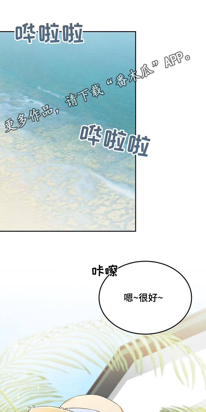 专属红包怎么发漫画,第50章：拍照1图