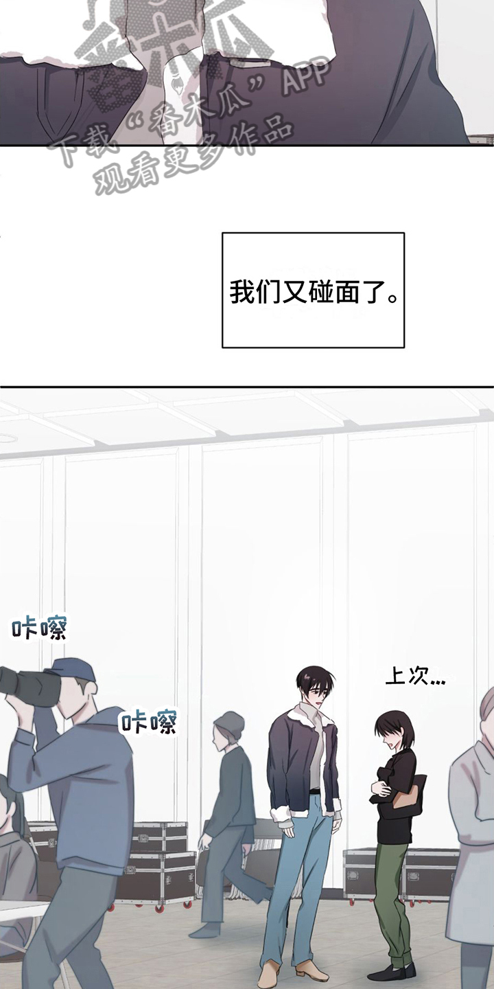 专属时刻是什么意思漫画,第4话1图