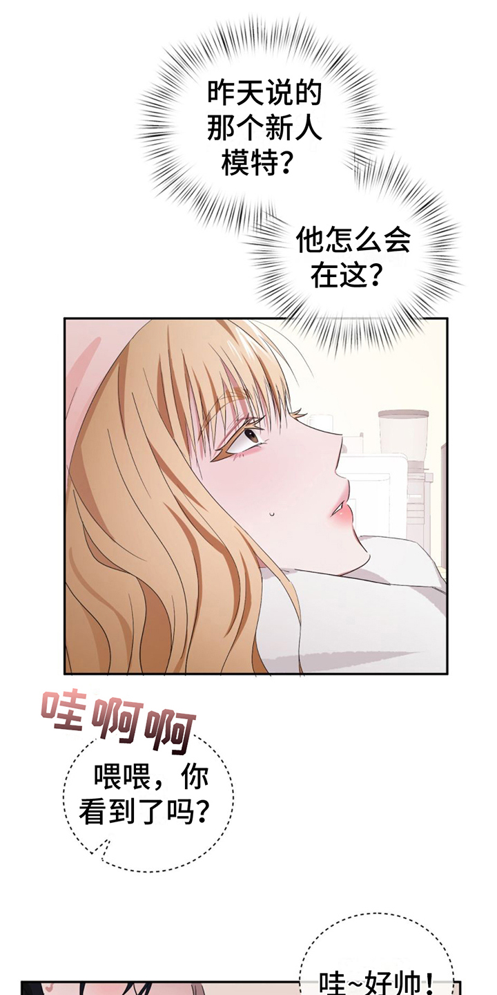 篆书石刻漫画,第3话1图