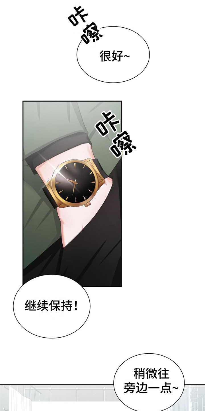 专属时刻漫画还有什么名字可以用漫画,第1话1图