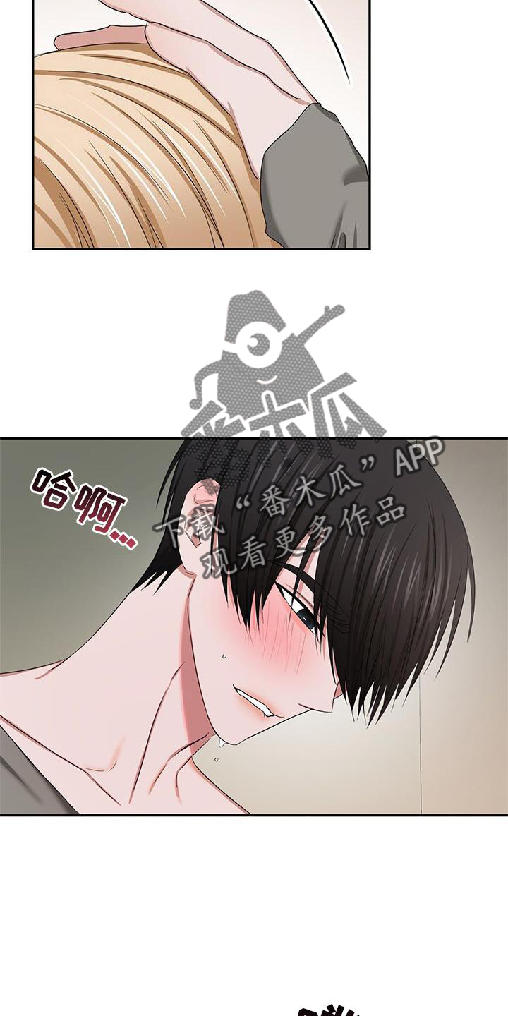 专属时刻贺林朝漫画,第21话1图