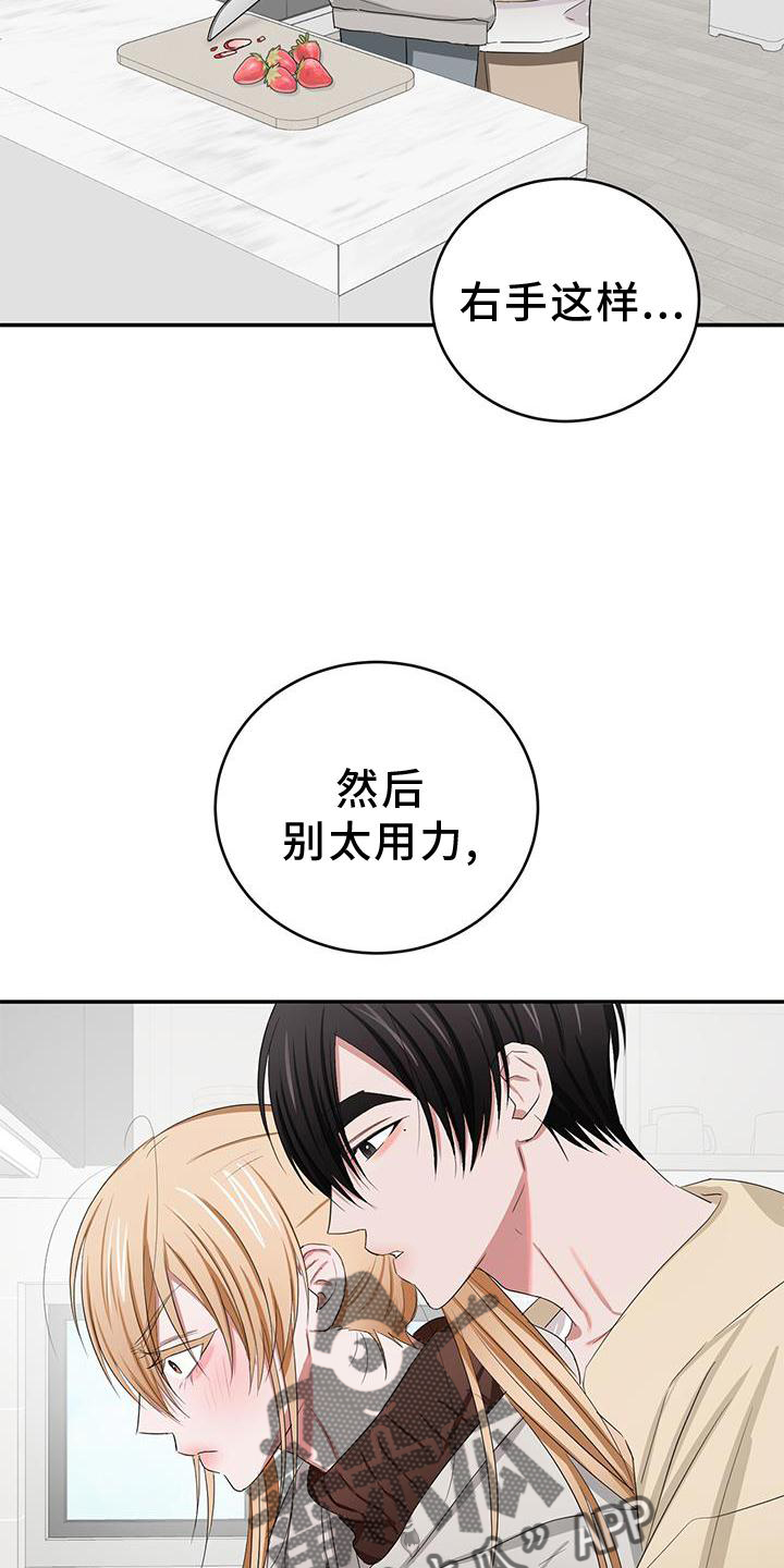 专属时钟app官方下载安卓漫画,第29话1图