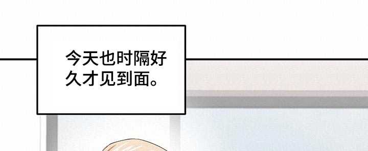 专属流量是什么意思漫画,第39话2图