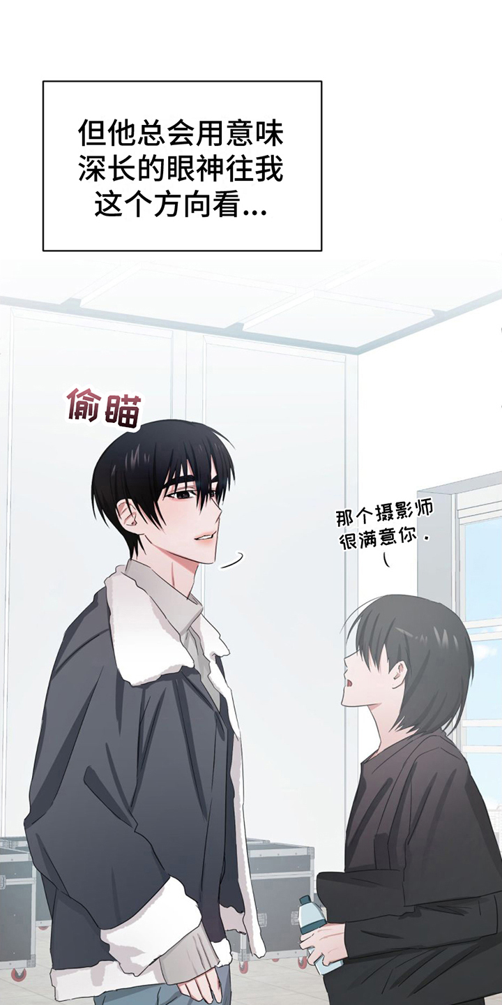 篆书是什么时期的文字漫画,第4话2图