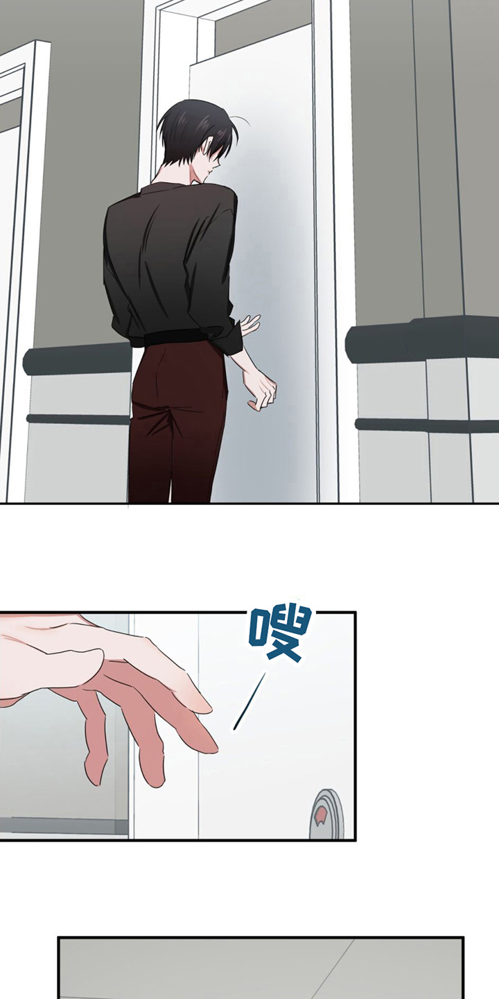 专属深爱漫画漫画,第11话2图