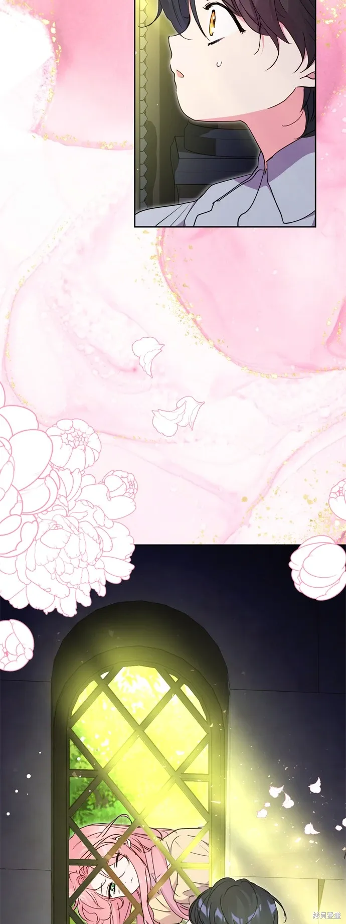 我的夫君独一无二漫画,第87话1图
