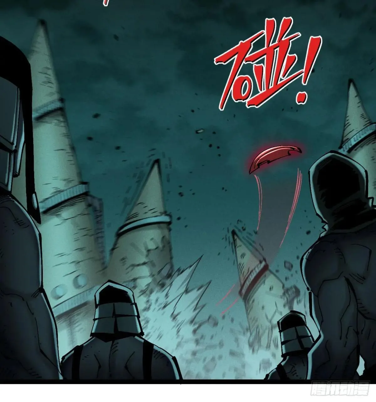 医统乱世漫画免费阅读下拉式漫画,彼阳的晚意2图