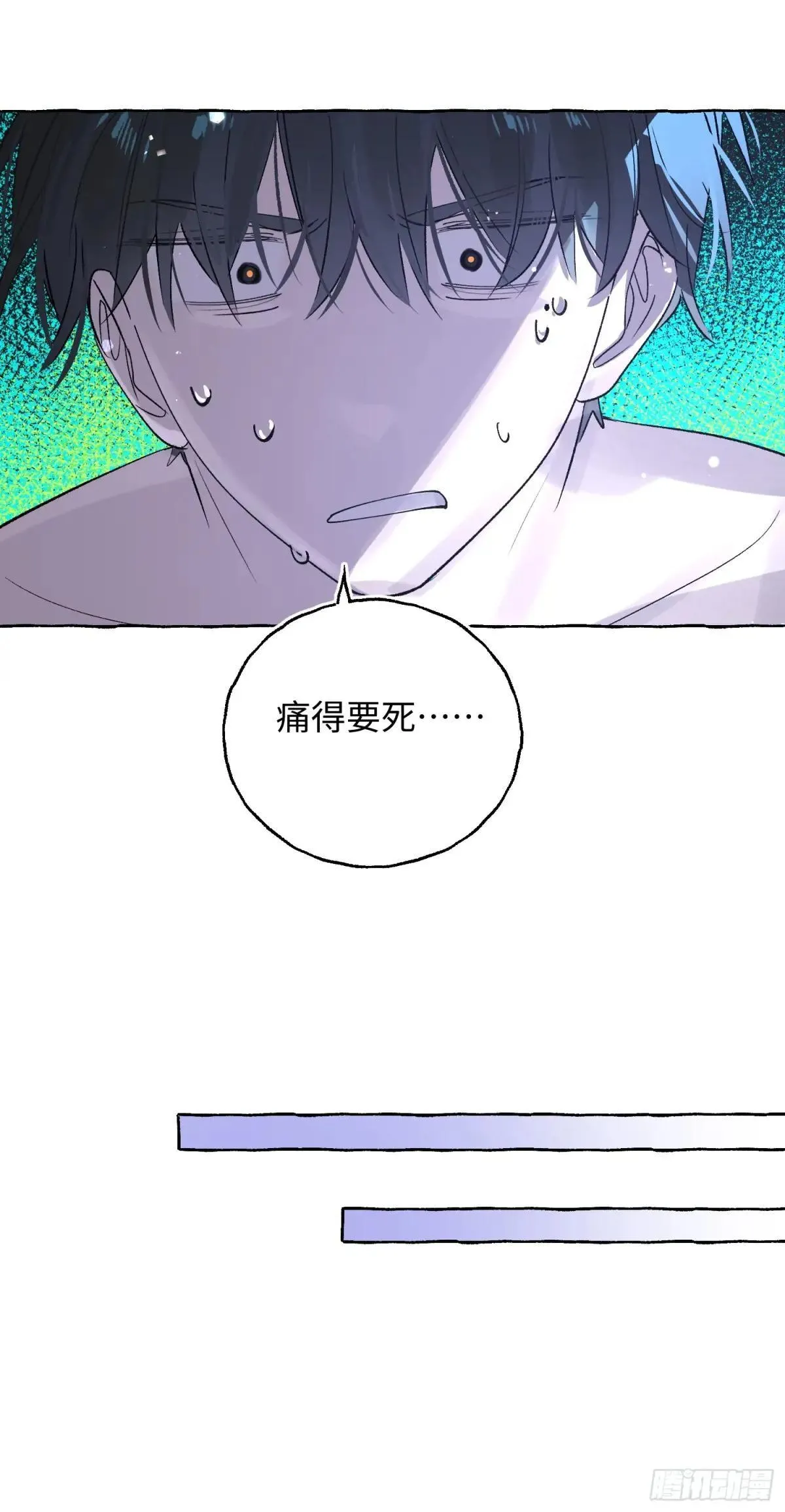 揽月七座suv最新款漫画,Ch.050 螺旋升温1图