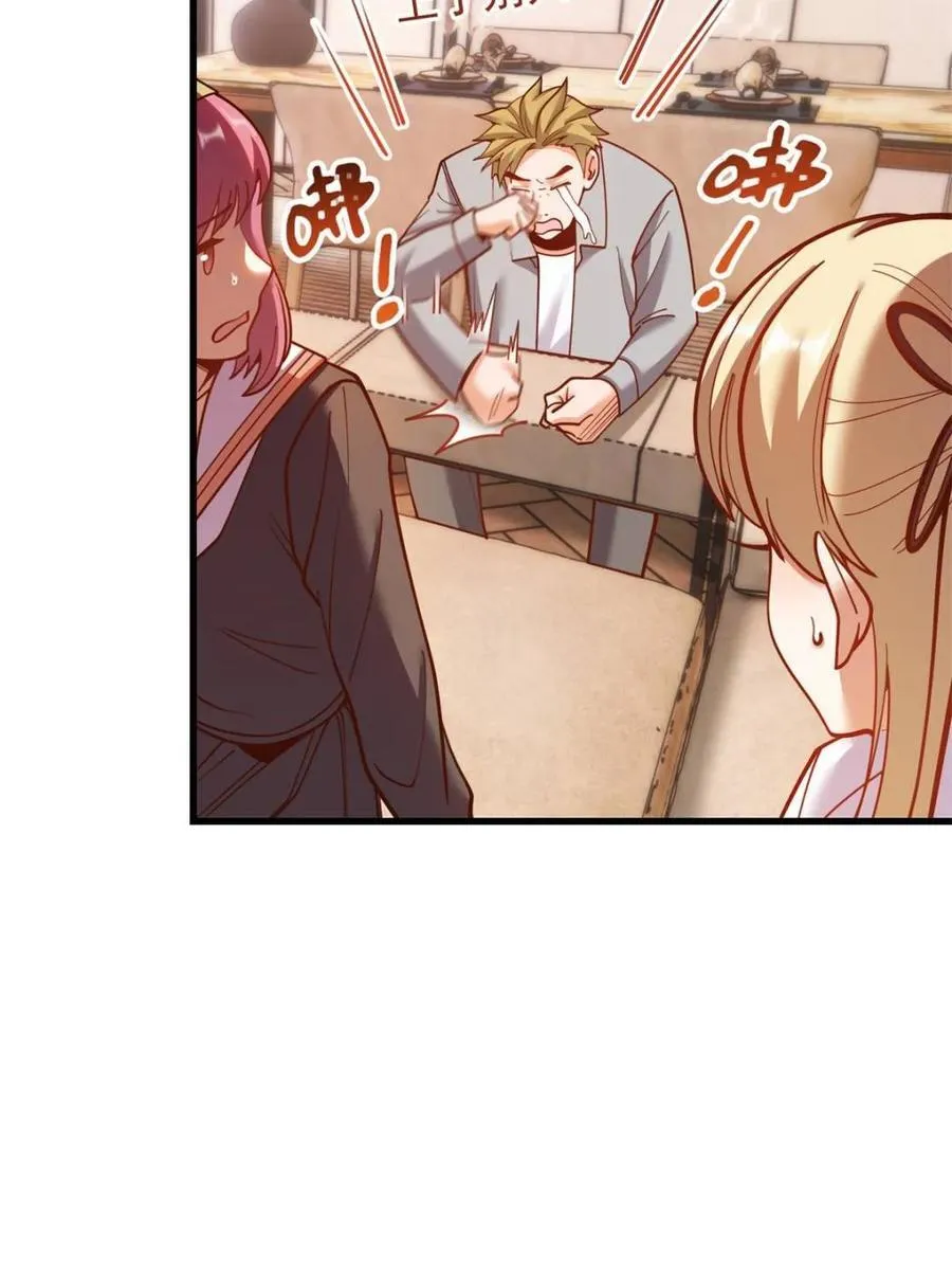 我独自氪金升级漫画免费观看漫画,第188话1图