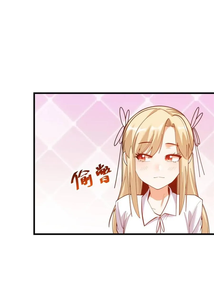 重生不当舔王，我独自氪金升级漫画,第190话1图