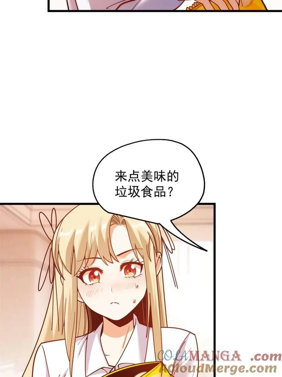 重生不当舔王，我独自氪金升级漫画,第189话1图