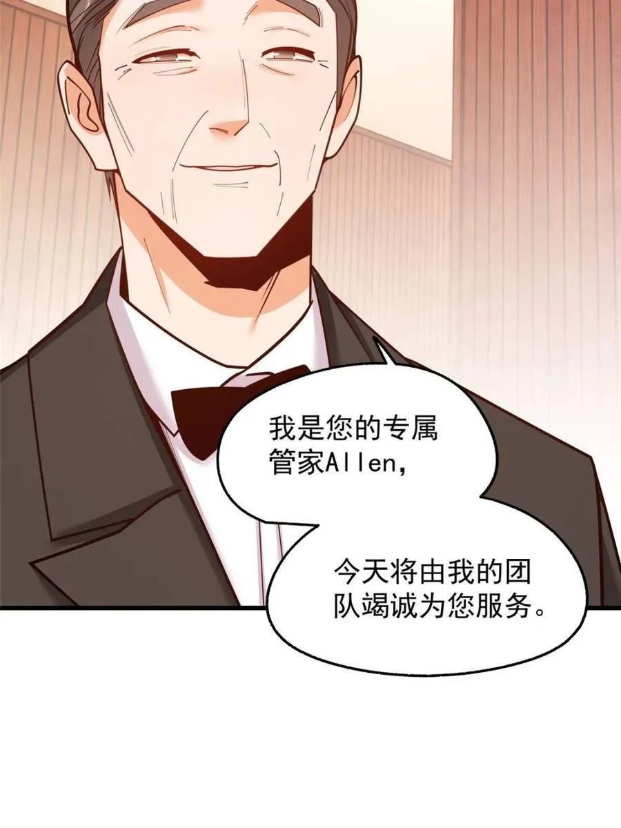 重生不当舔王，我独自氪金升级漫画,第187话2图