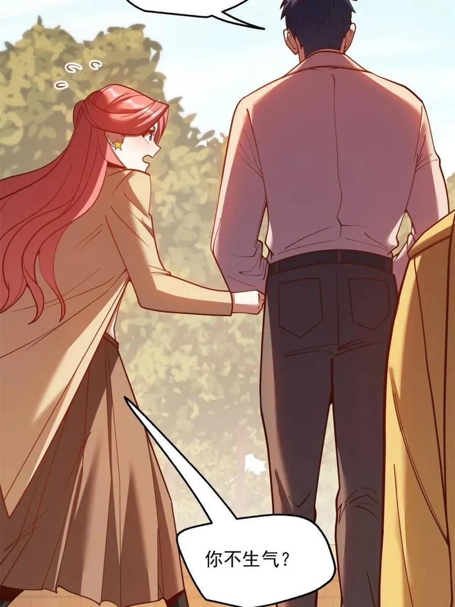 重生不当舔王，我独自氪金升级漫画,第186话2图