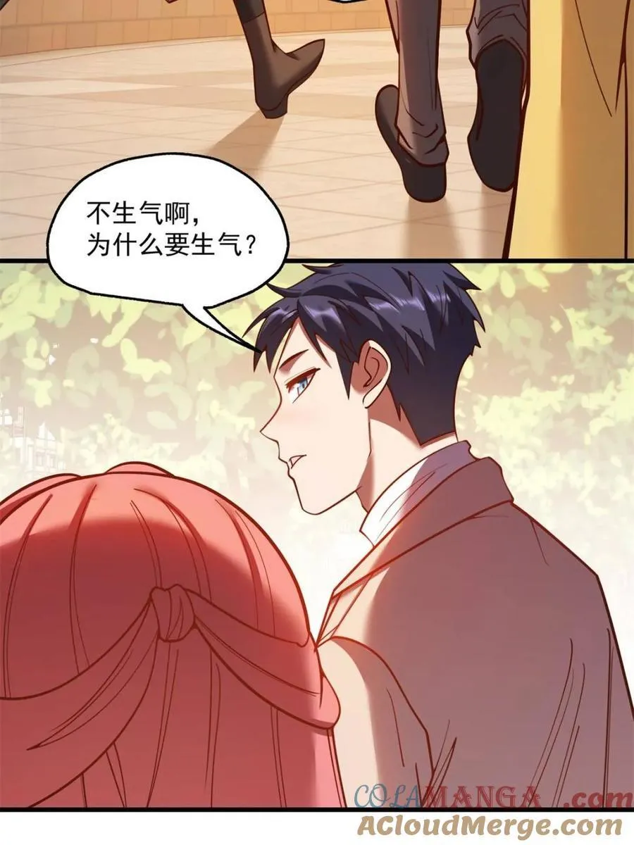 重生不当舔王，我独自氪金升级漫画,第186话1图