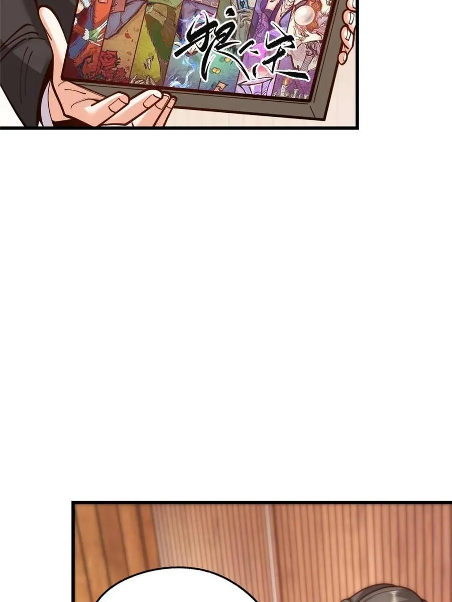 重生不当舔王，我独自氪金升级漫画,第187话1图