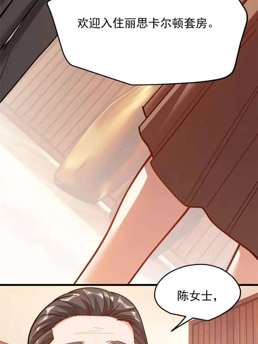 重生不当舔王，我独自氪金升级漫画,第187话1图