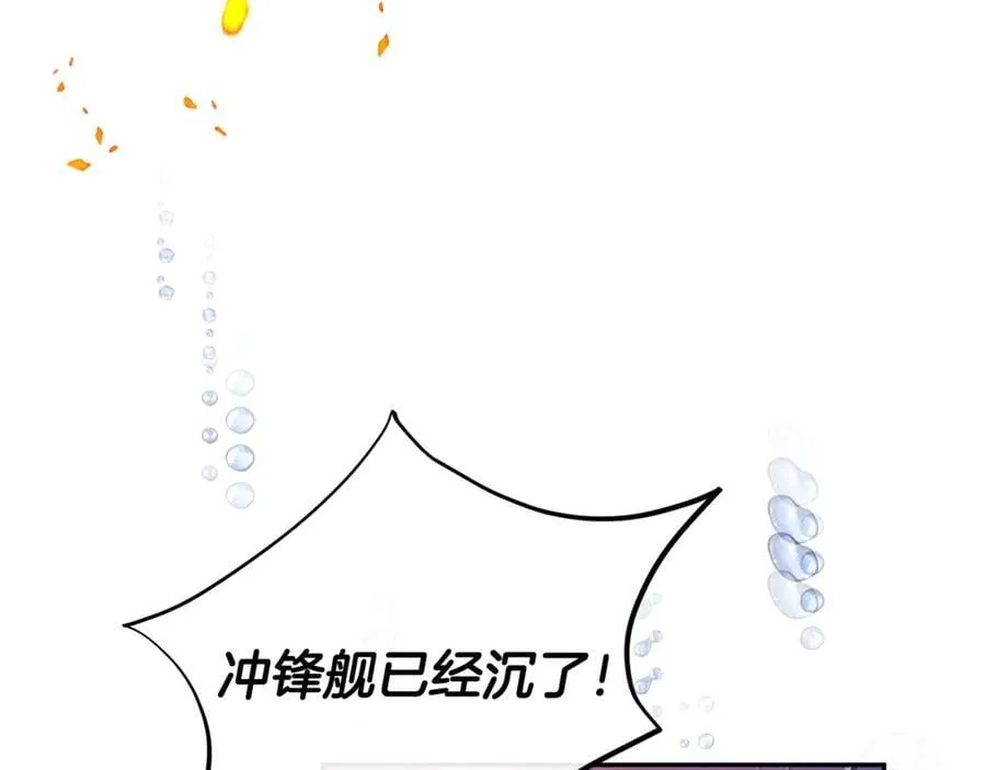 真的女儿回来了小说免费阅读全文漫画,第119话 阵营2图