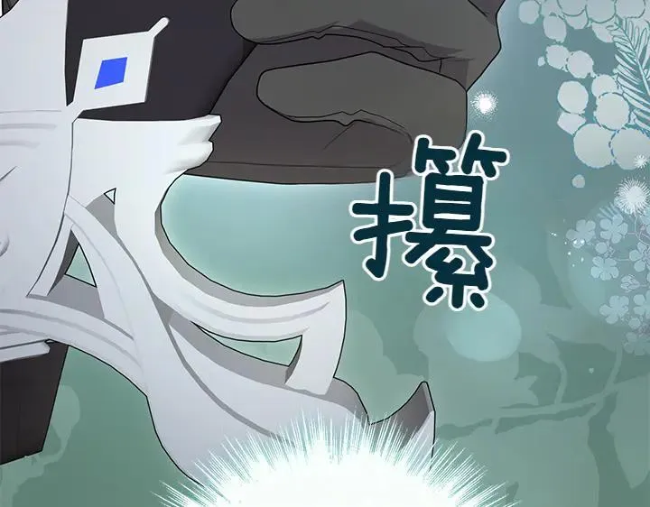 喜欢的人太可爱了怎么办漫画,第71话 男女关系2图