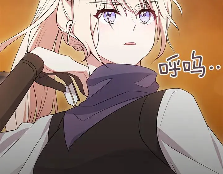喜欢的人太可爱了怎么办漫画,第70话 好想哥哥1图