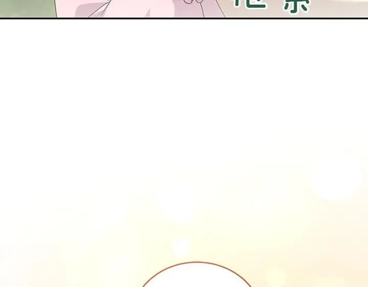 喜欢的人太可爱了怎么办漫画,第71话 男女关系1图