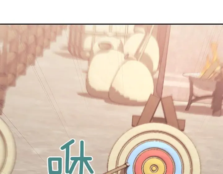 喜欢的人太可爱了怎么办漫画,第70话 好想哥哥1图