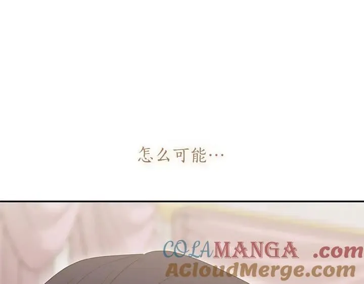 喜欢的人太可爱了怎么办漫画,第77话 展示魅力1图