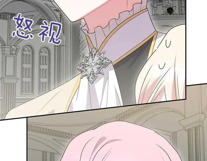 喜欢的人太可爱了怎么办漫画,第73话 护花使者2图